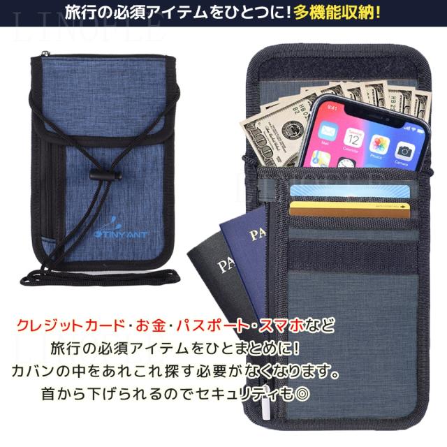 パスポートケース スキミング防止 首下げ 薄型 軽量 スマホ Iphone 海外旅行 出張 防犯対策 ネックポーチ の通販はau Pay マーケット Coremo