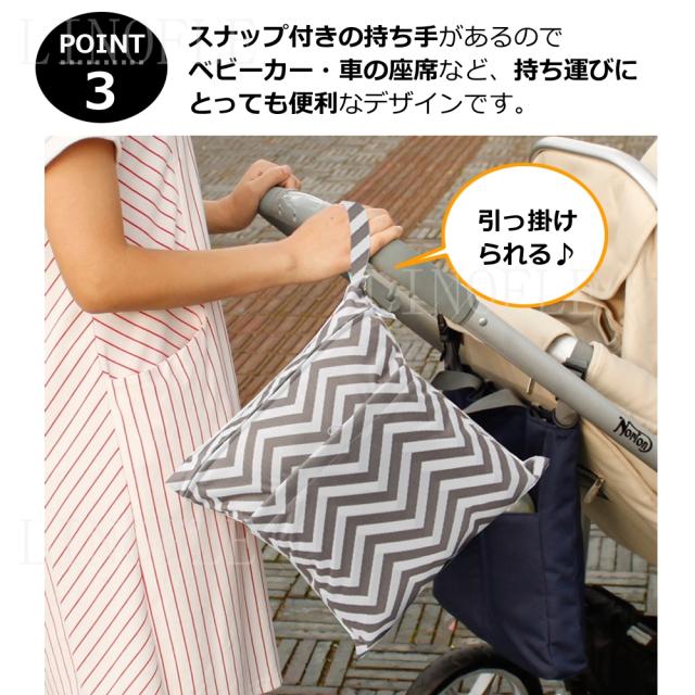 ウエットバッグ ポーチ 3点セット おむつポーチ 防水バッグ 可愛い おしりふき 着替え タオル 水着 お出かけ 大容量 ポケット付きの通販はau Pay マーケット Linofle Wow Store