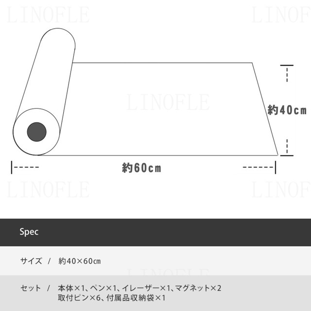 ホワイトボード マグネット シート 壁 冷蔵庫 車 貼ってはがせる 粘着シール 磁石 マーカー イレーザー セット 600×400 伝言板 磁気の通販はau  PAY マーケット - COREMO+