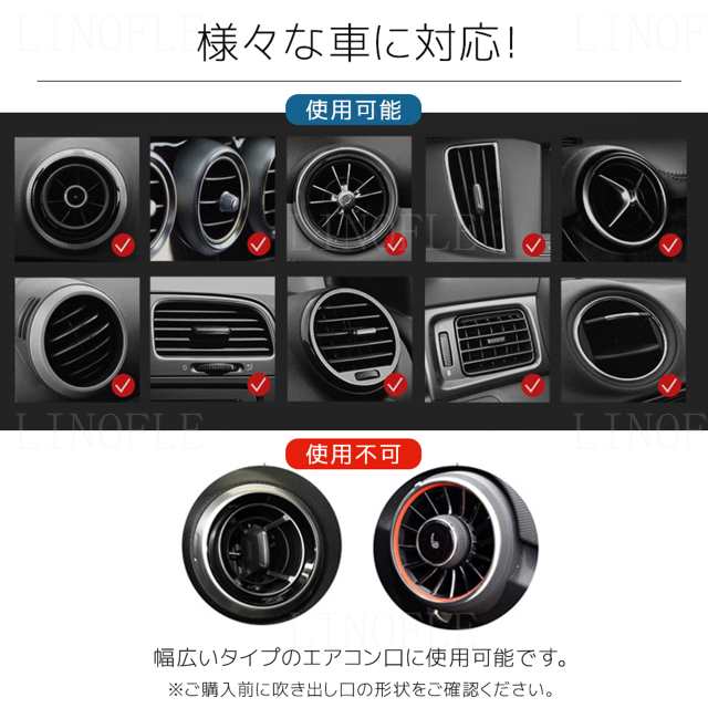 スマホホルダー エアコン吹き出し口 車載用 クリップ式 ワンタッチ 車用 回転 携帯 スタンド ナビ 送風口 車内用 カーホルダー Iphoneの通販はau Pay マーケット Coremo