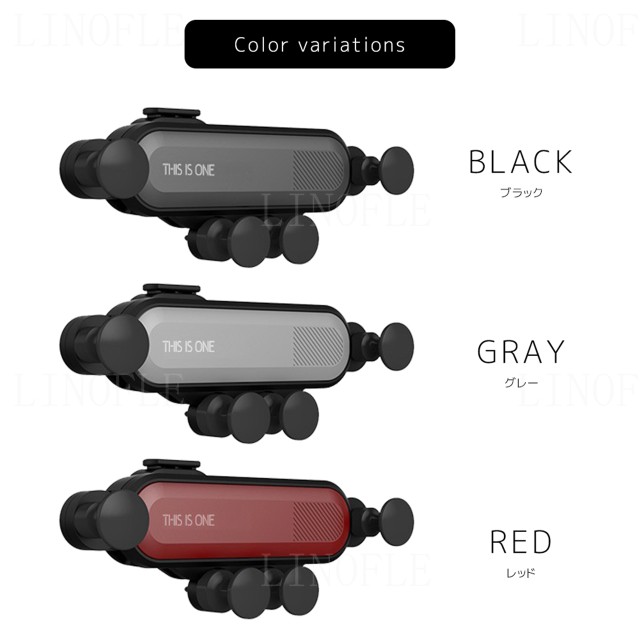 スマホホルダー エアコン吹き出し口 車載用 クリップ式 ワンタッチ 車用 回転 携帯 スタンド ナビ 送風口 車内用 カーホルダー Iphoneの通販はau Pay マーケット Linofle Wow Store