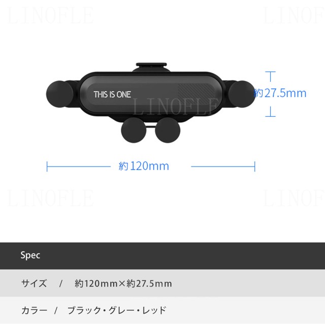 スマホホルダー エアコン吹き出し口 車載用 クリップ式 ワンタッチ 車用 回転 携帯 スタンド ナビ 送風口 車内用 カーホルダー Iphoneの通販はau Pay マーケット Linofle Wow Store