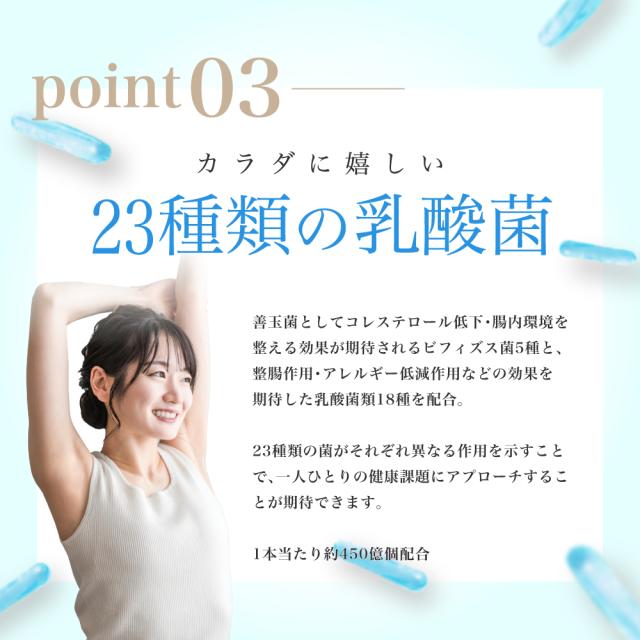 【栄養補助食品】贅沢酵素 30本入×3個セット【すみや】美味しくつづける 酵素サプリ ゼリータイプ 70種類の国産原料を発酵させて作った酵素 不足しがちな栄養素補給に 冷えや疲れなどが気になる方に 金時しょうが 乳酸菌 食物繊維 腸活 防腐剤 着色料 添加物 砂糖不使用_7