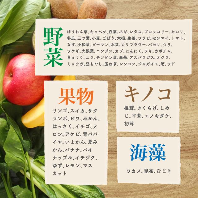 【栄養補助食品】贅沢酵素 30本入×3個セット【すみや】美味しくつづける 酵素サプリ ゼリータイプ 70種類の国産原料を発酵させて作った酵素 不足しがちな栄養素補給に 冷えや疲れなどが気になる方に 金時しょうが 乳酸菌 食物繊維 腸活 防腐剤 着色料 添加物 砂糖不使用_5