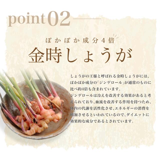 【栄養補助食品】贅沢酵素 30本入×3個セット【すみや】美味しくつづける 酵素サプリ ゼリータイプ 70種類の国産原料を発酵させて作った酵素 不足しがちな栄養素補給に 冷えや疲れなどが気になる方に 金時しょうが 乳酸菌 食物繊維 腸活 防腐剤 着色料 添加物 砂糖不使用_6
