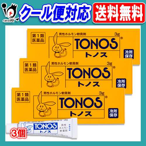 第1類医薬品】トノス 3g×3個セット【大東製薬】【トノスハリーマーク