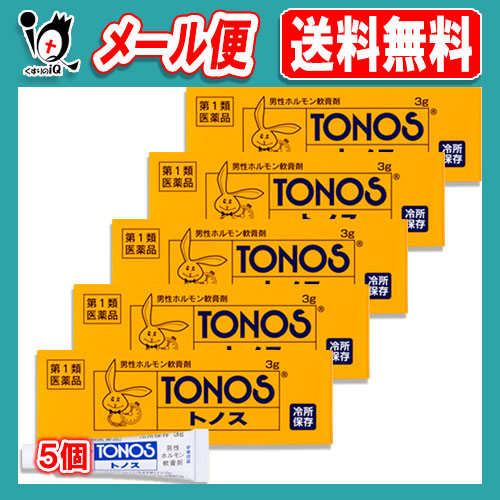 【第1類医薬品】トノス 3g×5個セット【大東製薬】【トノスハリーマーク】男性ホルモン軟膏剤 早ろう防止・男性ホルモンの不足にの通販は 19,999円