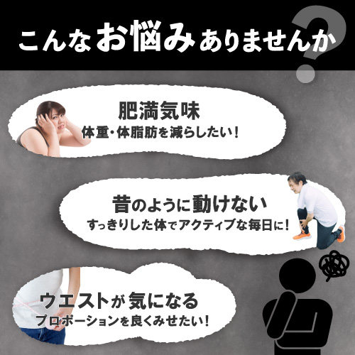 ダイエットサポートサプリ】シボットル 45粒(15日分)【機能性表示食品 