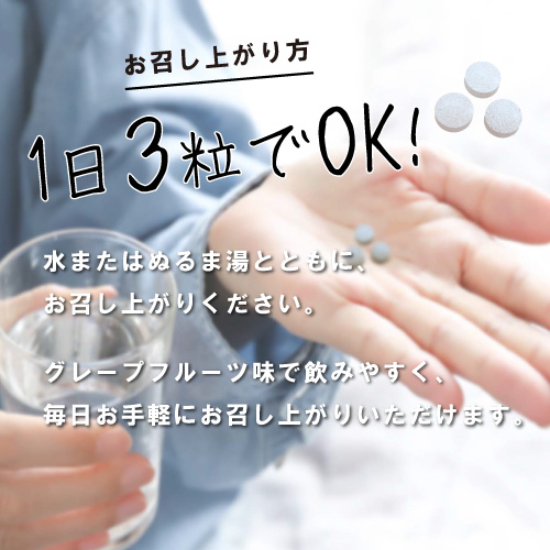 【ダイエットサポートサプリ】シボットル 45粒(15日分)×10個セット【機能性表示食品】肥満 体重 体脂肪 中性脂肪 内臓脂肪 ウエスト周囲径の減少をサポート BMI エラグ エラグ酸 アフリカマンゴノキ_11