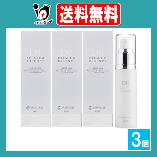 カレントラボDRプレミアムエッセンスR 30mL×3個セット【リードヘルスケア】エイジングケアエッセンス 植物幹細胞培養液配合美容液 保湿美容液の通販は美容液