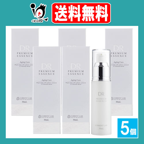 カレントラボDRプレミアムエッセンスR 30mL×5個セット【リードヘルスケア】エイジングケアエッセンス 植物幹細胞培養液配合美容液 保湿美容液の通販は 16,649円