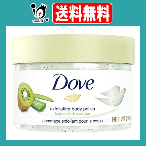 DOVE ダヴ クリーミースクラブ キウイ＆アロエ 298gボディスクラブ