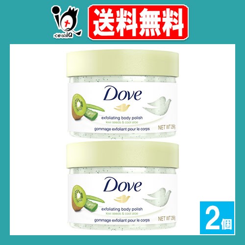 DOVE ダヴ クリーミースクラブ キウイ＆アロエ 298g×2個セット