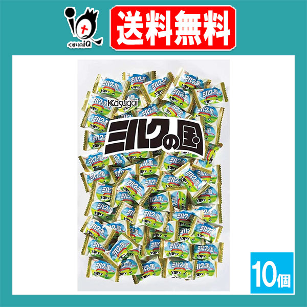 ミルクの国 1kg×10個セット【春日井製菓】大容量 自然なコクの濃厚な味わい 北海道産練乳・生クリーム使用 ミルクのおいしさそのまま キャンディー 個包装 飴 あめ キャンディ キャンデー