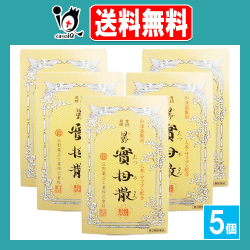 【第2類医薬品】日野実母散 10包×5個セット【日野薬品工業】産前産後、血の道、月経不順、頭痛、ヒステリー、引風に 和漢薬 人参・サフラン配合 婦人薬 女性薬 ひのじつぼさんの通販は 6,556円