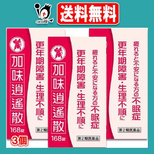 【第2類医薬品】加味逍遙散エキス錠N「コタロー」 168錠(14日分)×3個セット【小太郎漢方製薬】疲れると不安になる方の不眠症 更年期障害