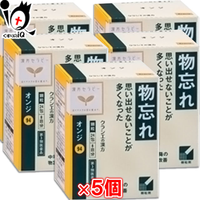 【第3類医薬品】クラシエ オンジエキス顆粒 ２４包 × 5個セット 【クラシエ】の通販は 6,499円