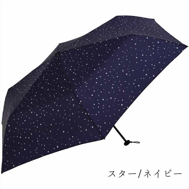 折りたたみ 日傘 UVカット 折り畳み 晴雨兼用 軽量 レディース ネイビー