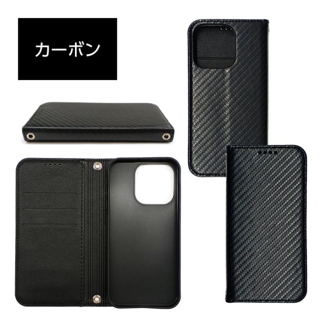 iPhone 15 Pro Max ケース 手帳型 レザー iPhone15 iPhone15Pro 