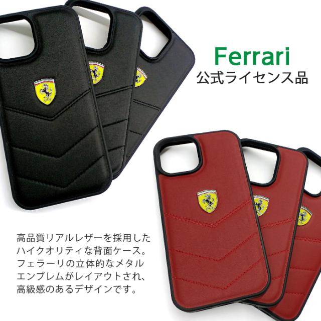 新品【公式グッズ】Ferrari 珍しい レザー カードケース 赤