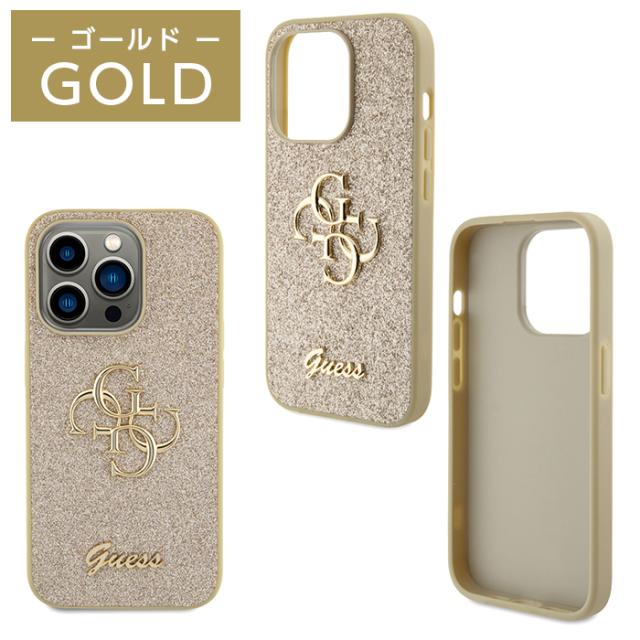 【GUESS】iPhone15Pro対応 Quattroケース ベージュ 高級感 iPhone 15 Pro ケース GUESS iPhone15 iPhone15Pro カバー