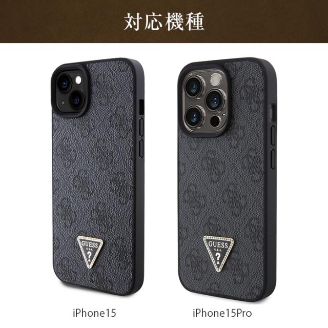iPhone 15 Pro ケース GUESS iPhone15 iPhone15Pro カバー