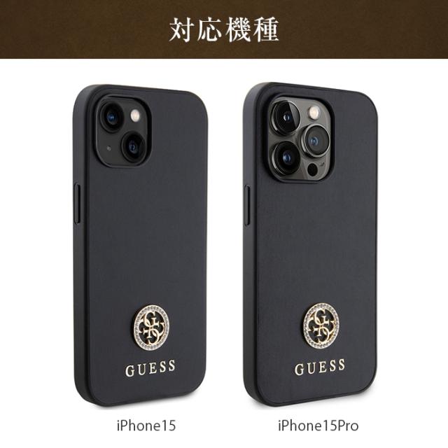iPhone 15 Pro ケース GUESS iPhone15 iPhone15Pro カバー