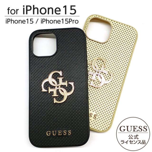 【GUESS】iPhone15Pro対応 Quattroケース ベージュ 高級感 楽天市場】iPhone 15 Pro ケース GUESS iPhone15 iPhone15Pro