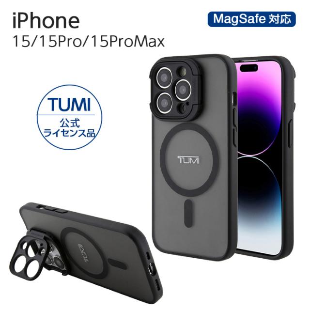 iPhone 15 Pro Max ケース TUMI iPhone15 iPhone15Pro カバー マグセーフ MagSafe スタンド カメラ保護 カメラカバー スマホケース ブランド トゥミ おしゃれの通販は