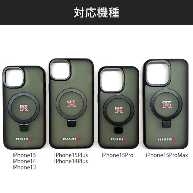 iPhone 15 Pro Max Plus 14 13 ケース NISSAN GT-R nismo