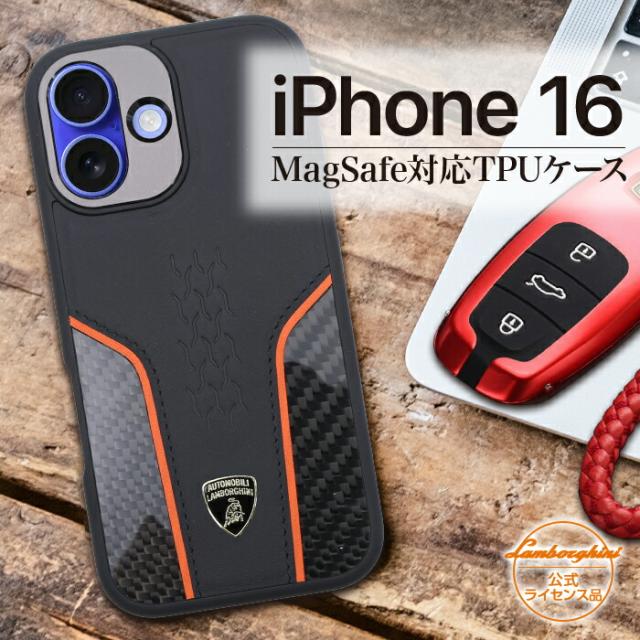 iPhone 16 ケース ランボルギーニ 背面ケース 耐衝撃 ブラック 本革 iPhone アイフォン ワイヤレス充電 ライセンス品 iPhoneケース magsafe 保護 スマホカバー