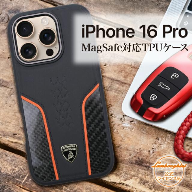 iPhone 16 Pro ケース ランボルギーニ 背面ケース 耐衝撃 ブラック 本革 iPhone アイフォン ワイヤレス充電 ライセンス品 iPhoneケース magsafe 保護 スマホ