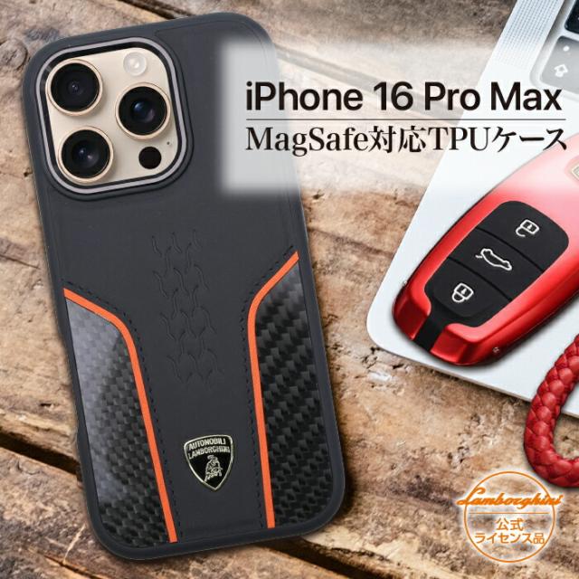 iPhone 16 Pro Max ケース ランボルギーニ 背面ケース 耐衝撃 ブラック 本革 iPhone アイフォン ワイヤレス充電 ライセンス品 iPhoneケース magsafe スマホ 公式