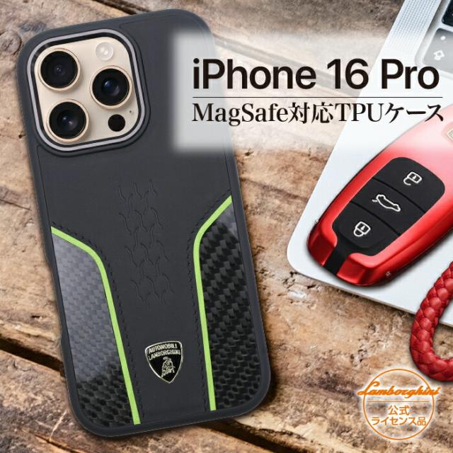 iPhone 16 Pro ケース ランボルギーニ 背面ケース 耐衝撃 ブラック 本革 iPhone アイフォン ワイヤレス充電 ライセンス品 iPhoneケース magsafe 保護 スマホ