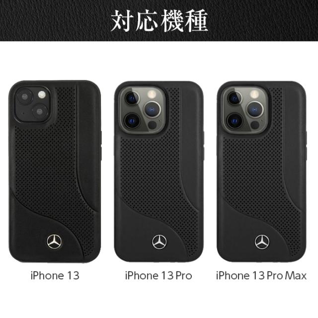 iPhone13 iPhone13Pro iPhone13ProMax ケース iPhone 13 Pro Max