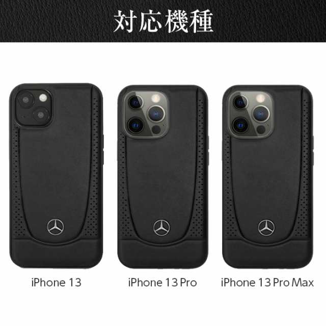 iPhone 13 Pro Max ケース 手帳型 カバー iPhone13promax