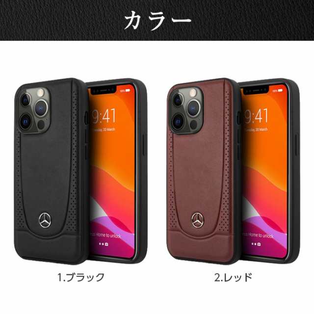 iPhone13 iPhone13Pro iPhone13ProMax ケース iPhone 13 Pro Max