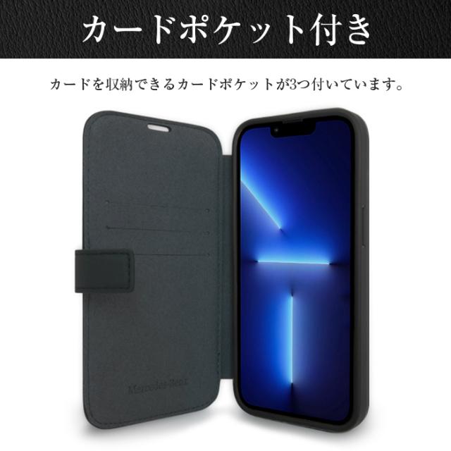 【メルセデス・ベンツ コレクション】本革ケース iPhone 13 pro 楽天市場】iPhone 13 ケース ベンツ 13Pro ハードケース 本革