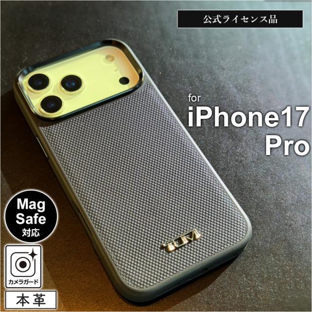 iPhone 17 Pro ケース TUMI レザー iPhone17Pro アイフォン17プロ シンプル 本革 公式ライセンス トゥミ おしゃれ 高級感 人気 かっこいい ブランド ブラック カメラ保護 レンズ保護 フチ高 衝撃吸収 傷に強い 耐衝撃 カバー スマホケース スマホカバー Magsafe