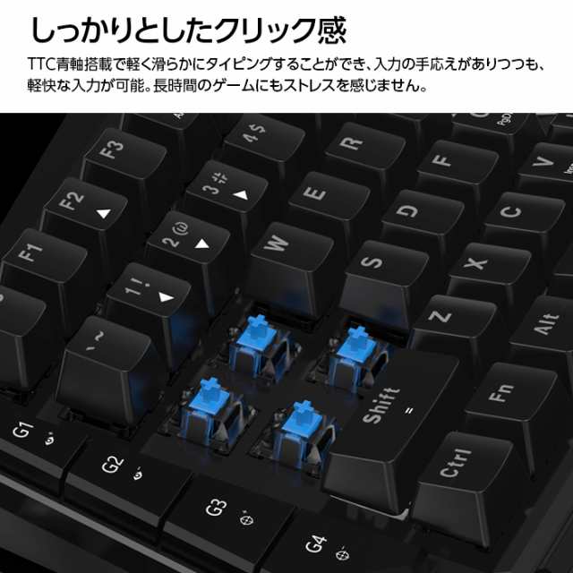 ゲーミングキーボード マウスセット 青軸 ゲーミングキーボードマウス ゲーミングマウス 有線 Ps4 Switch 任天堂スイッチ Pc ワイヤレス の通販はau Pay マーケット Whitebang