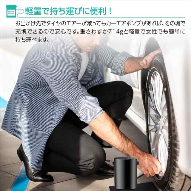 電動空気入れ 自動車 英 仏 車 空気入れ 自転車 コンパクト 電動 プール 充電 エアコンプレッサー 静音 持ちお運び バイク ボール 自動停の通販はau Pay マーケット Whitebang