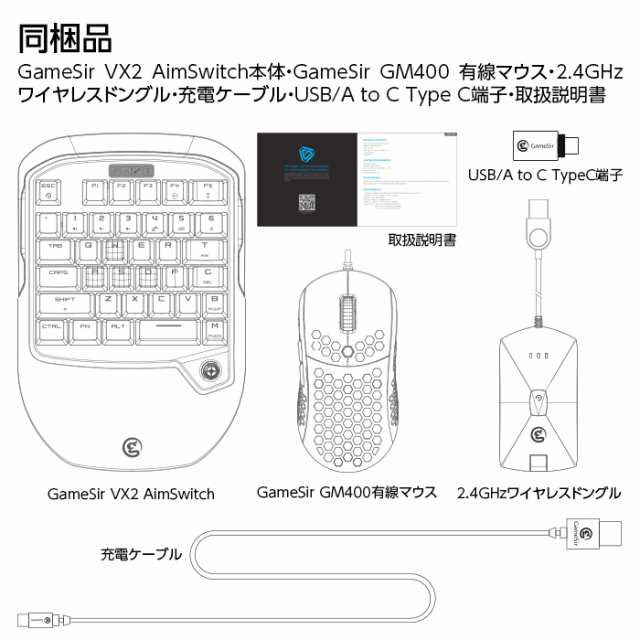 ゲーミングキーボード マウスセット 赤軸 ゲーミングキーボードマウス ゲーミングマウス 有線 Ps4 Switch 任天堂スイッチ Pc ワイヤレス の通販はau Pay マーケット Whitebang