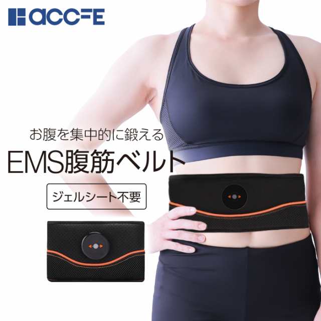 #EMS #ems #トレーニング #ダイエット #ジェルシートダイエット