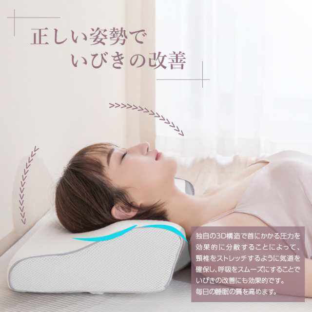 安眠枕✨いびき防止✨健康枕✨ストレートネック✨防ダニ加工4 | www