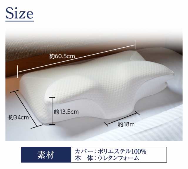 枕 肩こり 首が痛い 洗える 低反発 まくら ストレートネック