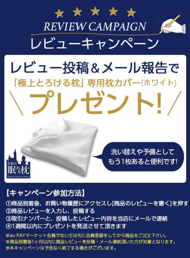 枕 肩こり 首が痛い 洗える 低反発 まくら ストレートネック