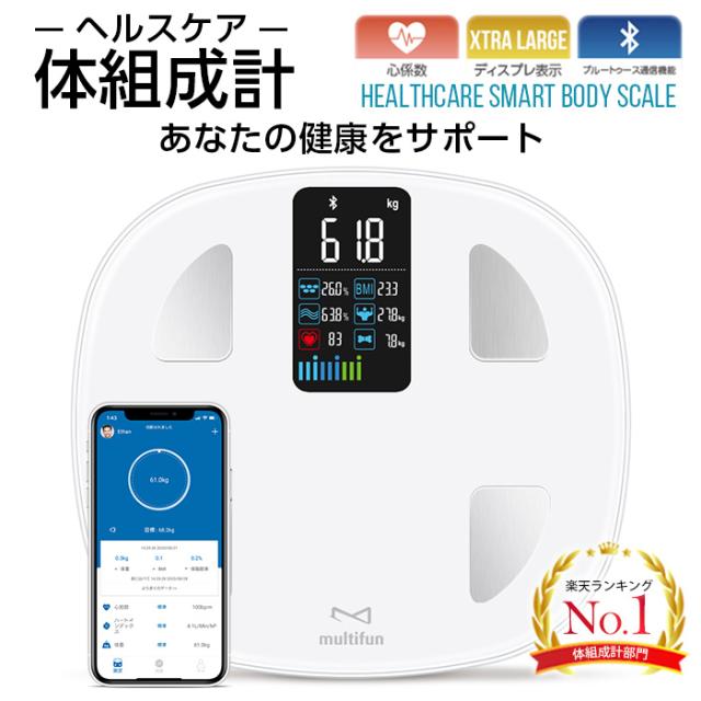 体組成計 スマホ アプリ コンパクト デジタル 体重計 送料無料 スマホ連動 Bluetooth 体重計 体脂肪計 内臓脂肪 体組織計 ヘルスメーの通販はau Pay マーケット Whitebang
