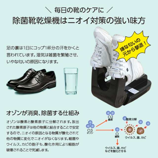 市場 シューズドライヤー 梅雨 乾燥 アシックス 湿気 乾燥剤 2個入り asics 繰り返し使用可能