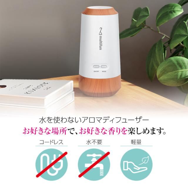 アロマディフューザー 水を使わない 車用 ネブライザー 気化式 車 充電式 ディフューザー アロマ コードレス 1kk 父の日の通販はau Pay マーケット Whitebang