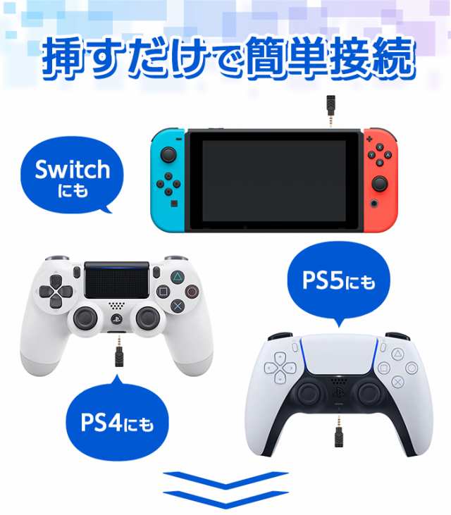 ゲーミングヘッドセット PS5 PS4 switch PC スイッチ 子供 有線 ゲーム ヘッドフォン ゲーム用 ヘッドホン ボイスチャット 会議  スマホ マイク 接続 マイク付き イヤホン ノイズキャンセリング 密閉型 ゲーミング ヘッドセットの通販はau PAY マーケット -  WhiteBang | au ...